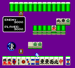 Mahjong Gakuen - Touma Soushirou Toujou Screenshot 1